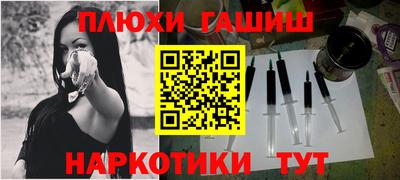 героин Апрелевка