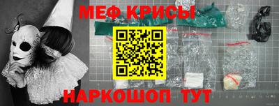 кокс Апшеронск