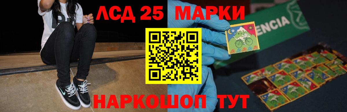 Лсд 25 экстази кислота  Чернушка  Лсд 25 экстази ecstasy 