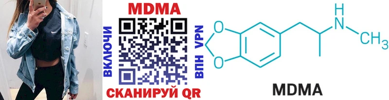 МДМА VHQ  Чернушка 