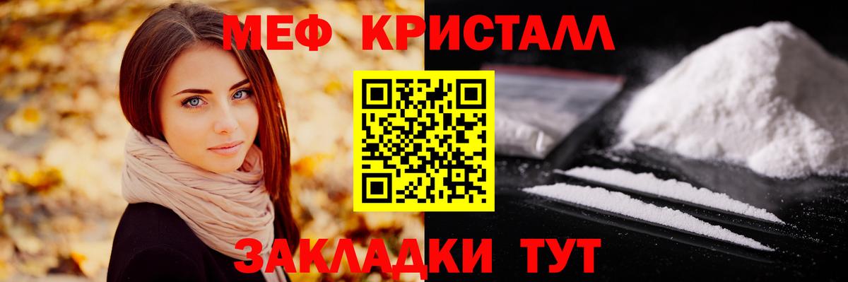 Меф VHQ  МЕФ  МЕФ VHQ  Меф  Чернушка 