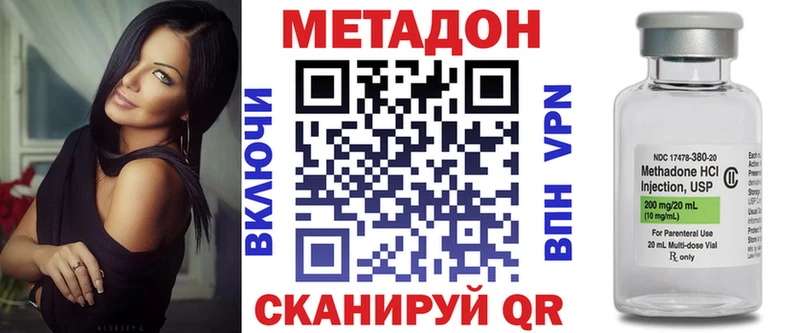 хочу Чернушка Метадон мёд