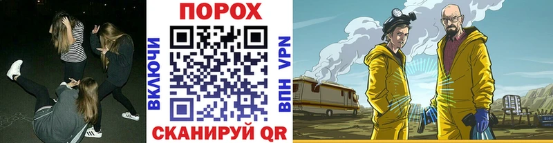 Первитин Methamphetamine  Чернушка 