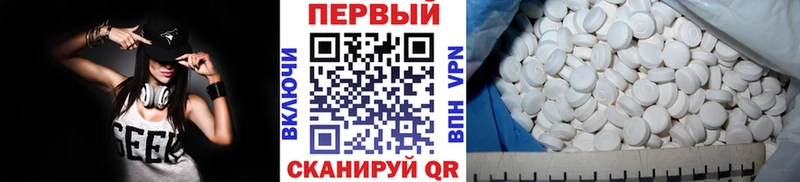 МЕТАМФЕТАМИН винт Чернушка