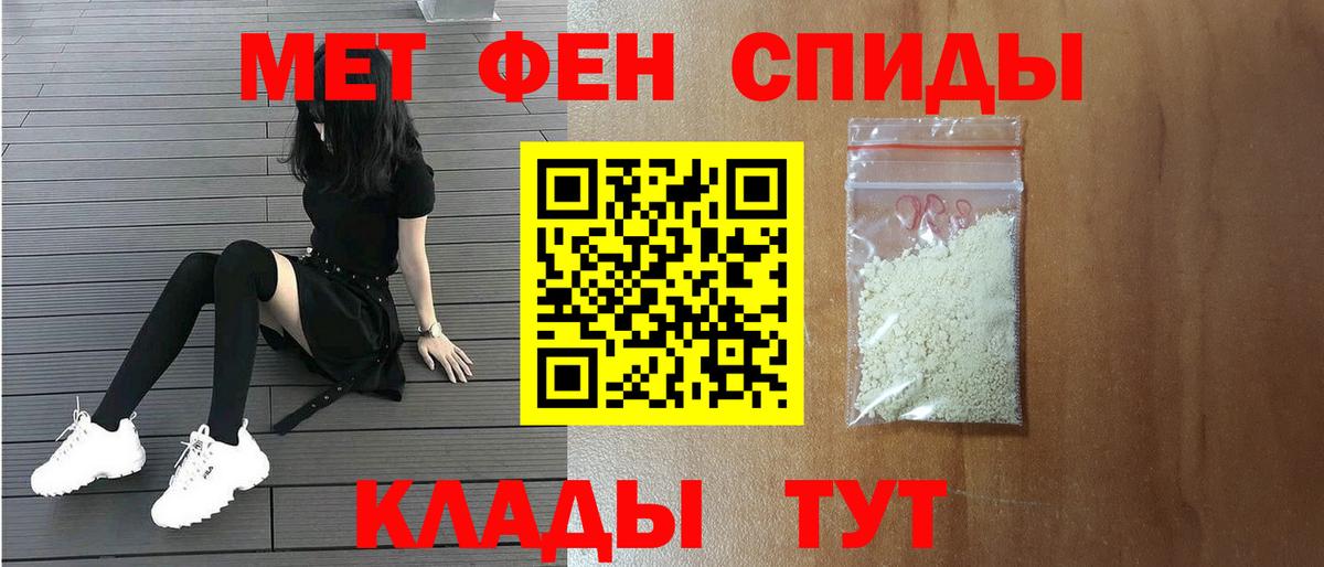 Метамфетамин витя  Вход с VPN  Метамфетамин  Чернушка 