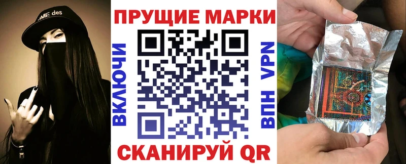 Марки NBOMe 1500мкг  Чернушка 