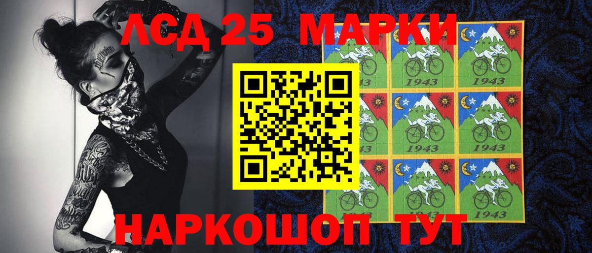 Марки NBOMe 1500мкг  Вход с VPN  наркота  Марки NBOMe 1500мкг  Чернушка 