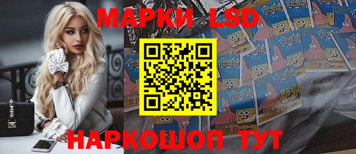 закладка  Чернушка  Марки NBOMe 1500мкг 