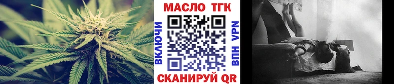 Дистиллят ТГК гашишное масло  Чернушка 