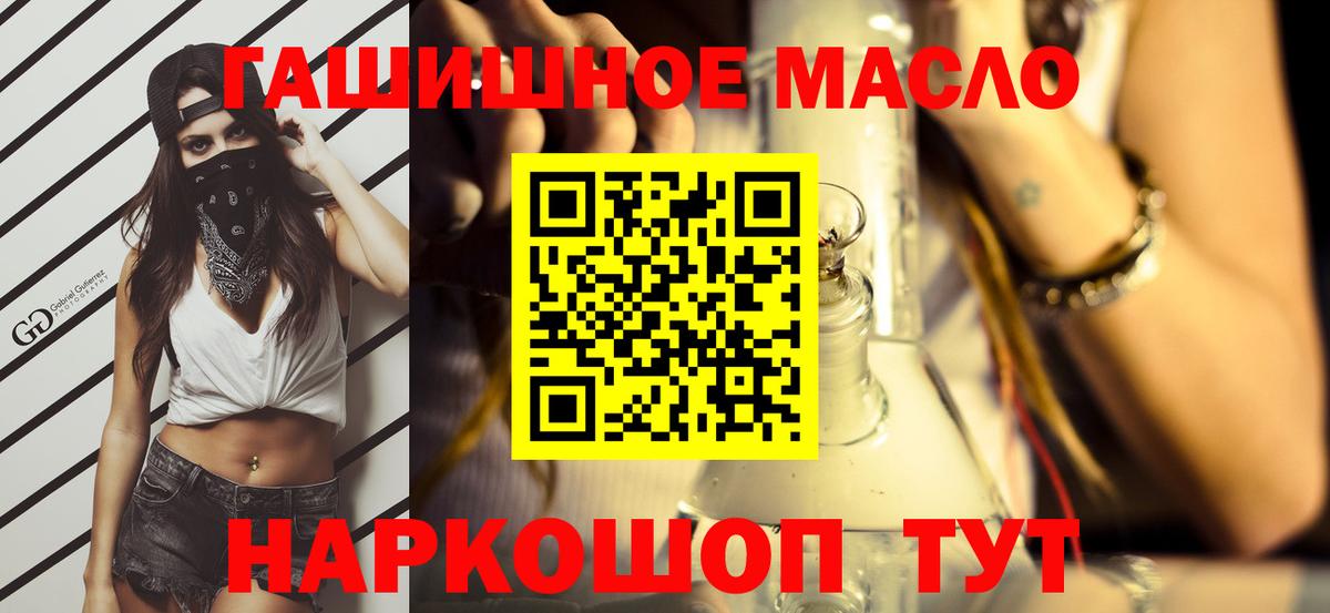 ТГК Wax Чернушка