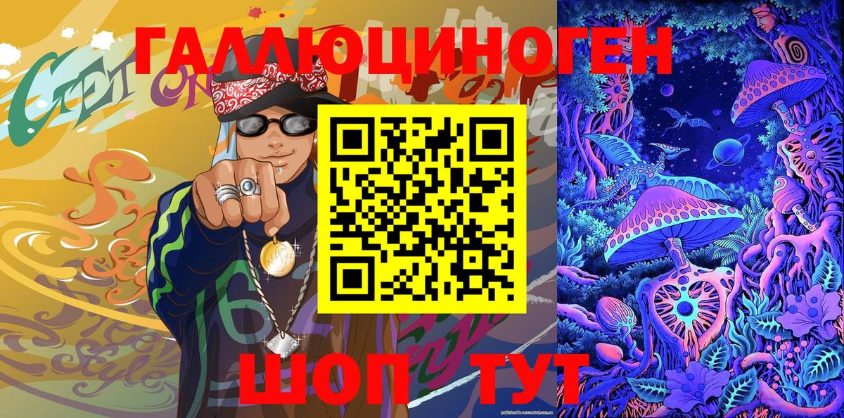 Галлюциногенные грибы Magic Shrooms  Чернушка 