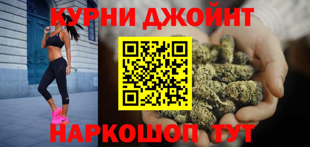 Шишки марихуана семена  Конопля OG Kush  Вход с VPN  Канабис OG Kush  Марихуана MAZAR  Чернушка 